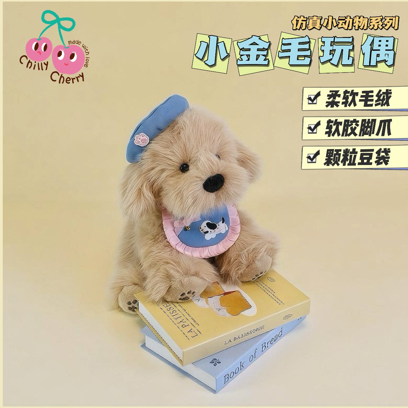 ChillyCherry原创金毛玩偶仿真小狗公仔可爱安抚毛绒玩具生日礼物