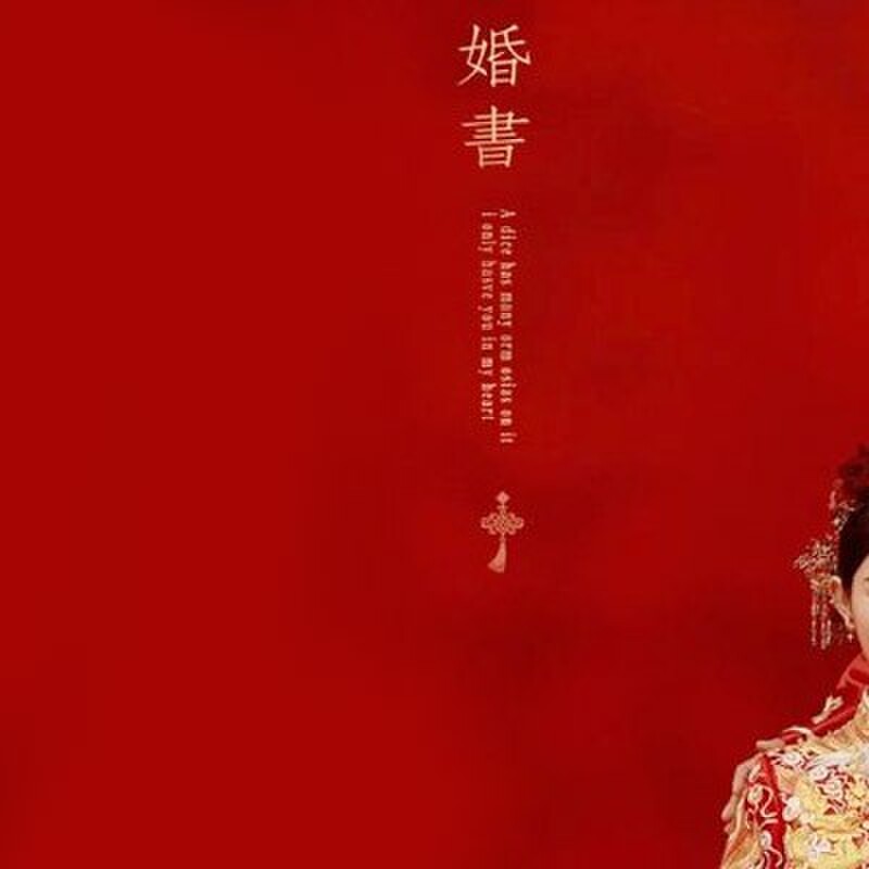中式古装全家福婚纱照摄影摆件长凳子实木影楼拍照国潮秀禾道具