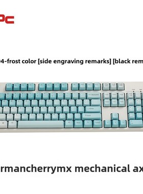 IKBC C87C104机械键盘德国cherry轴有线办公游戏女生樱桃茶红轴