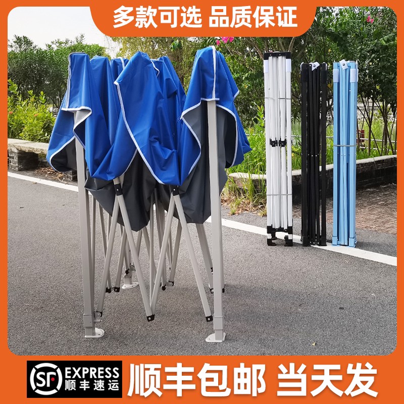 户外广告四脚遮阳雨棚车载3*3摺叠伸缩停车摆摊四方大伞围布帐篷