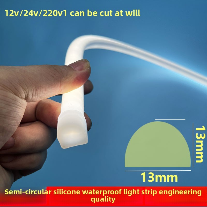led硅胶灯条半圆形D型12V24V220V防水流水柔性软灯带13/15mm宽度