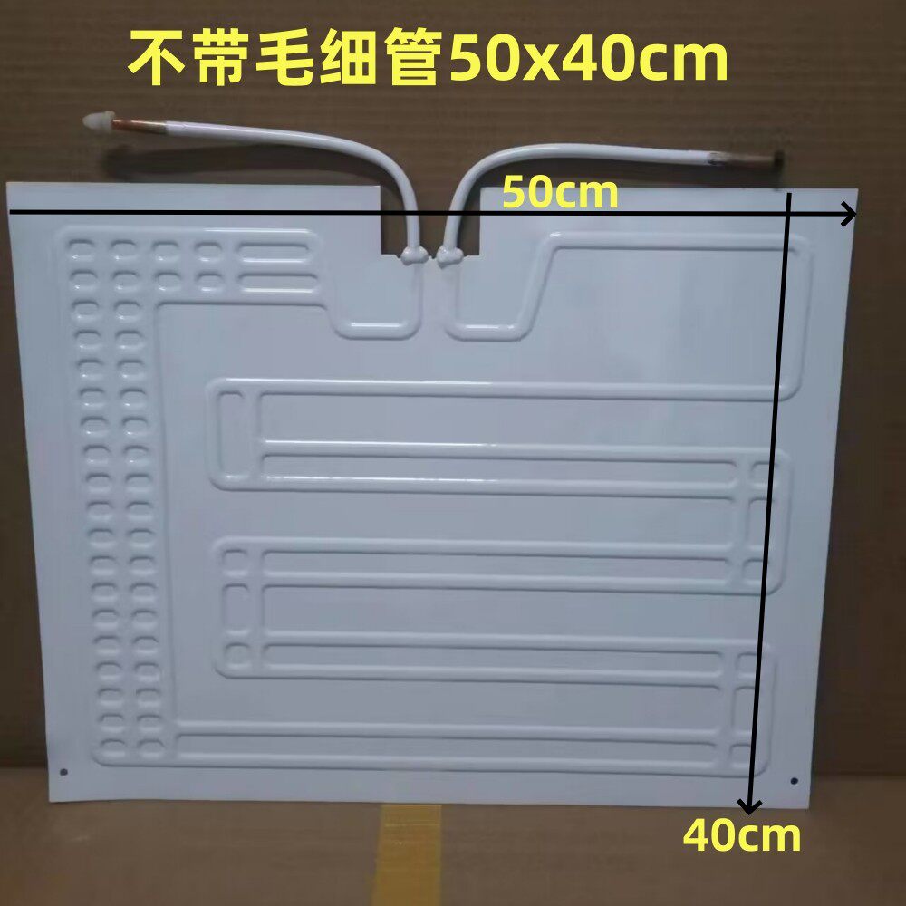 吹胀式小冰箱冰柜展示柜蒸发板蒸发器制冷板冷藏保鲜柜30x4040x50