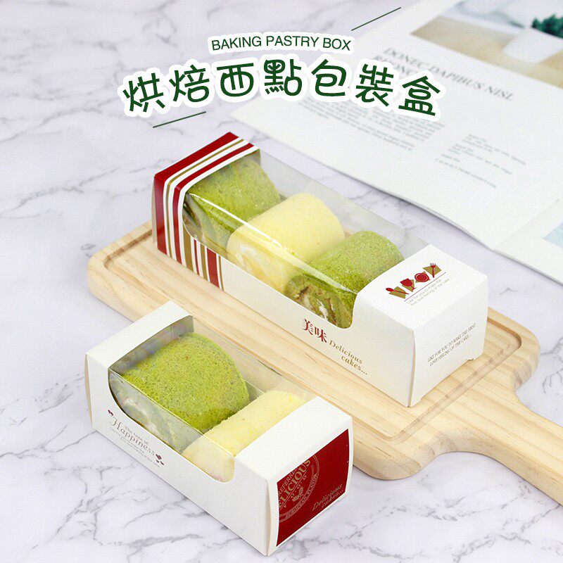 小长条烘焙包装盒西点小蛋糕卷芝士长条闪电泡芙透明开窗包装盒
