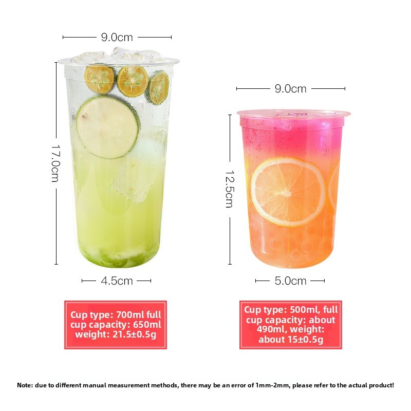 90口径U型奶茶杯子一次性磨砂胖胖杯注塑杯带盖500/700ml商用定制