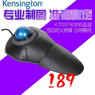 高品质设计型轨迹球滑鼠支持达芬奇正品 肯辛通Kensington K72337