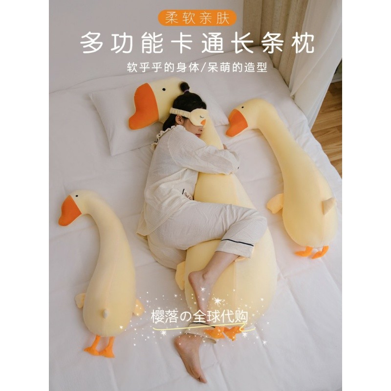 日本ST抱枕男女生睡觉靠垫侧睡夹腿夹脚可拆洗孕妇靠背长条靠枕
