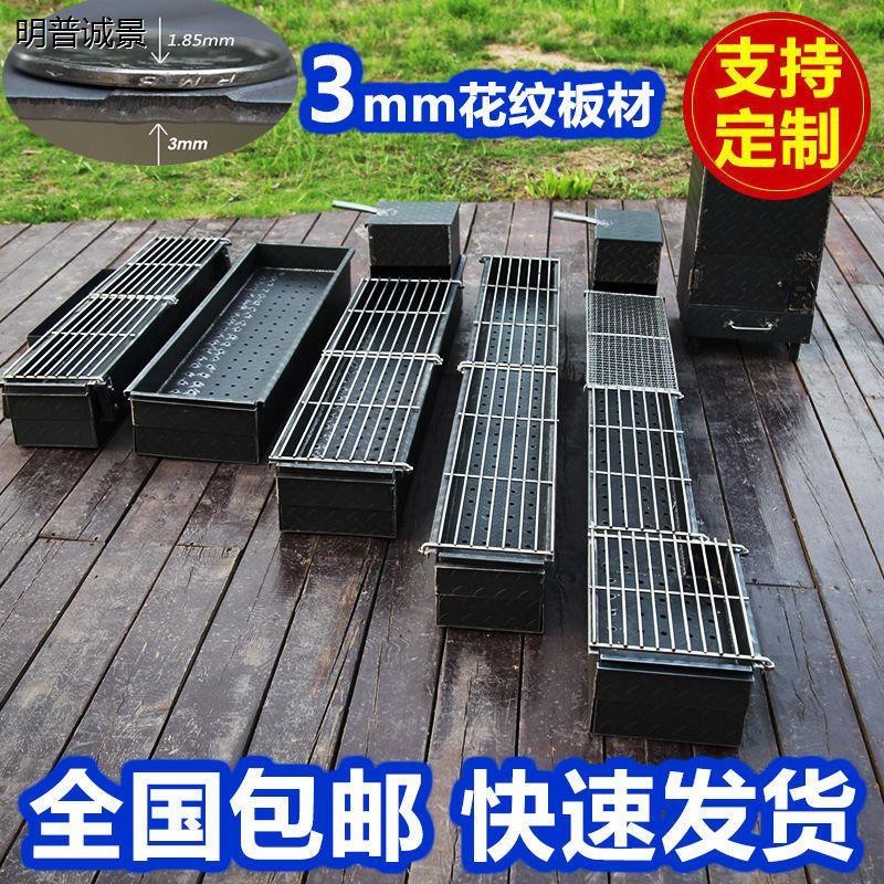商用加厚加宽烧烤炉烧烤车烧烤用品羊肉串烤鱼烧烤炉架子全套定做