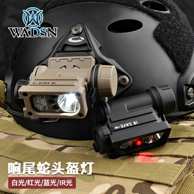 WADSN沃德森二代响尾蛇求生灯附头灯带IR识别低照三色闪烁讯号灯