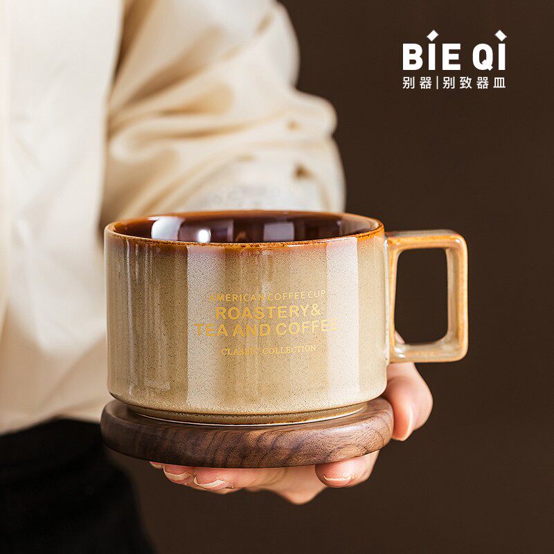 美式咖啡杯套装时尚陶瓷水杯中古马克杯带勺碟胡桃木杯托订制LOGO