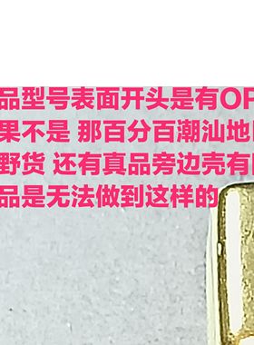 美音双冠OPHDAM SS2590双运放升级MISES02 OP06AT OPA2604AQ 5532