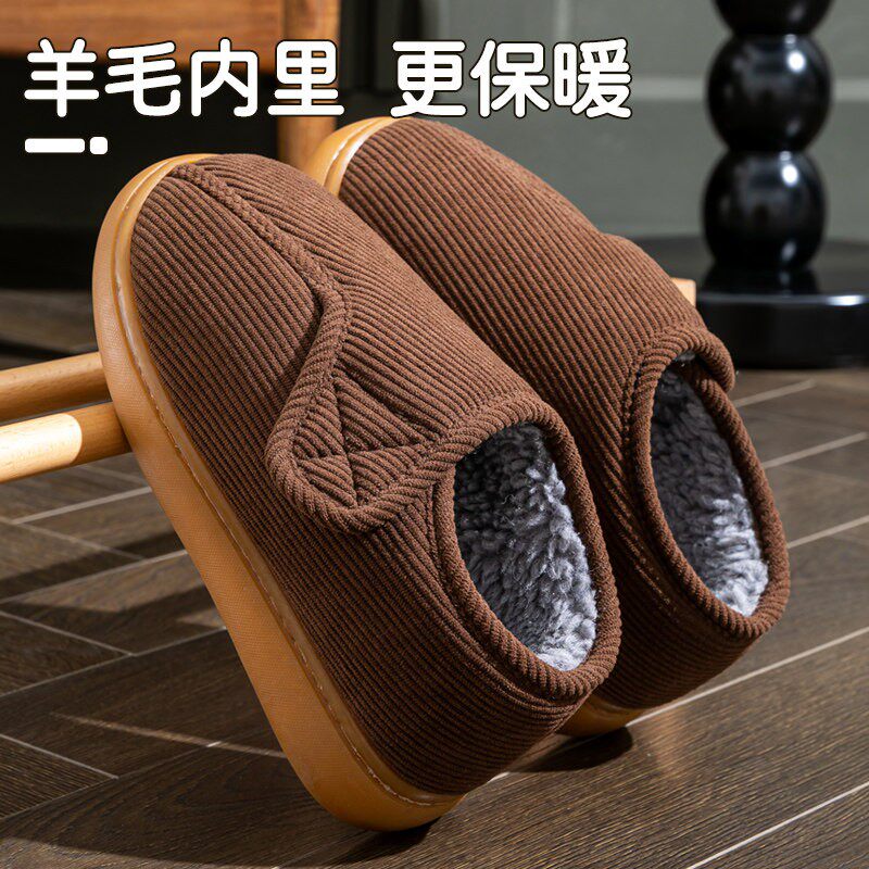 冬季包跟棉拖鞋老年人防滑加绒牛筋软底保暖羊毛室内居家用男女士