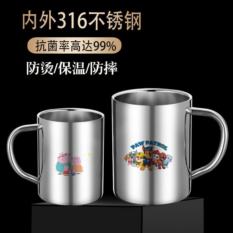 316不锈钢儿童水杯杯幼儿园专用家用喝牛奶宝宝口杯防摔刻字刻度