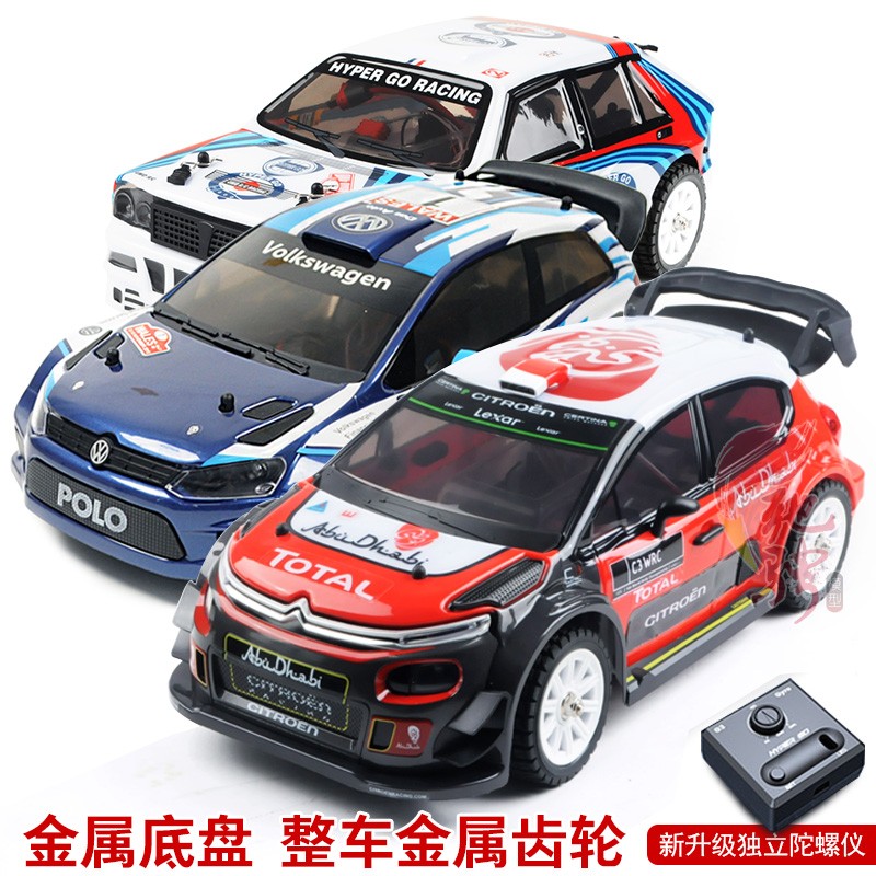 美嘉欣14304 14303 302漂移拉力车平跑无刷遥控车RC车模 1/14高速