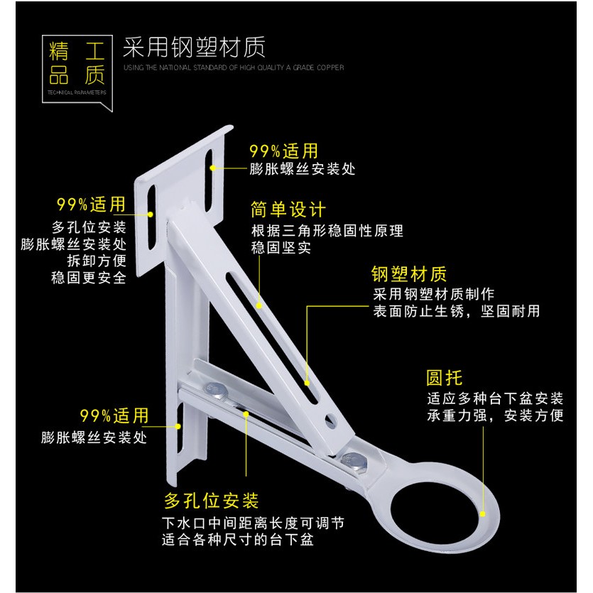 挂墙台下盆伸缩支架防掉托架面盆支撑陶瓷盆固定安装盆托架