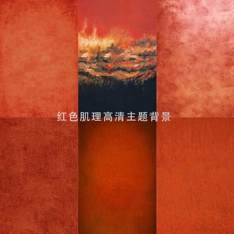 春节新年红色肌理油画渐层背景布服装拍摄直播写真摄影拍照背景纸
