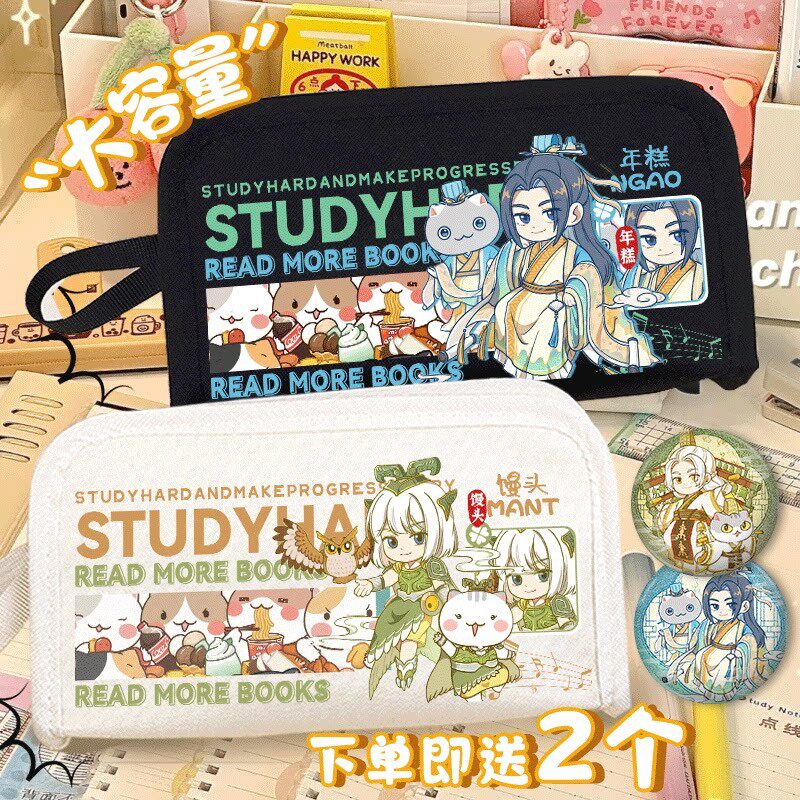 如果历史是一羣喵瓜子年糕麻花油条大容量痛包笔袋小学生初高中生