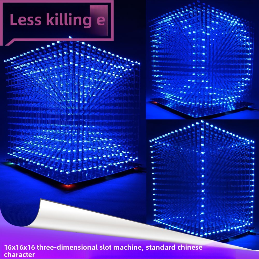 乐涛3D16光立方套件 16X16X16电子DIY制作散件 STM32芯片无需编程