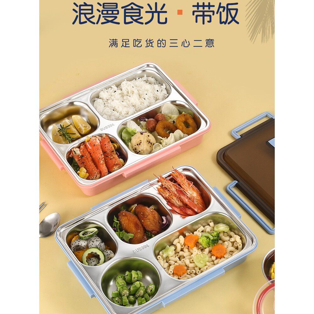 304不锈钢保温饭盒上班族小中大学生用儿童便当餐盒微波炉加热盖