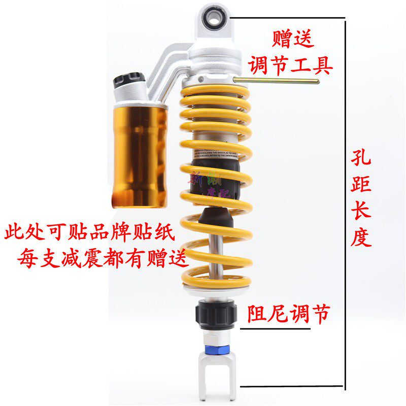 奥林斯款可调阻尼後避震 劲战BWS极光鬼火福喜骠骑电动机车改装後