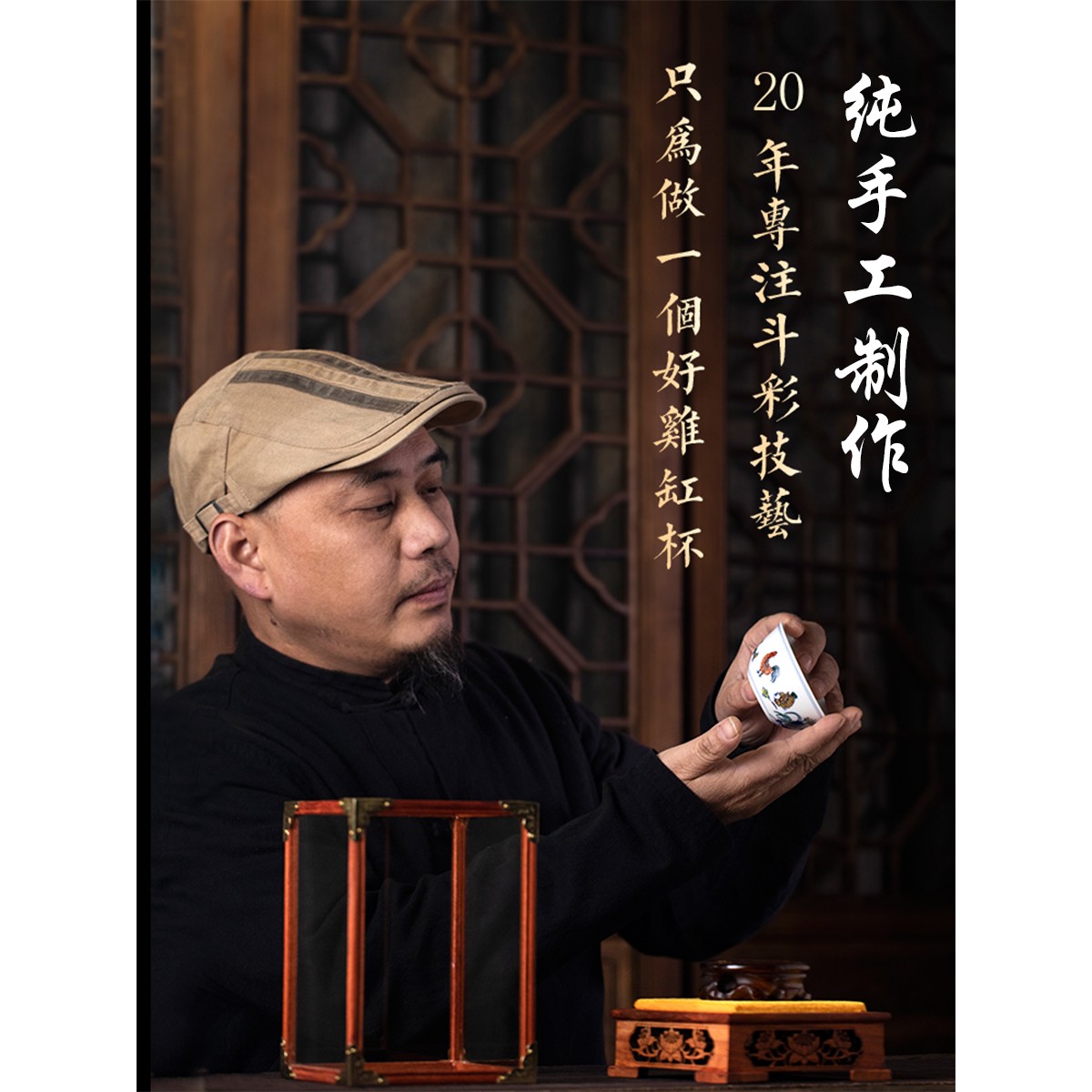 景德镇2.8亿纯手工鸡缸杯主人杯高级陶瓷个人单杯杯专用茶杯茶具