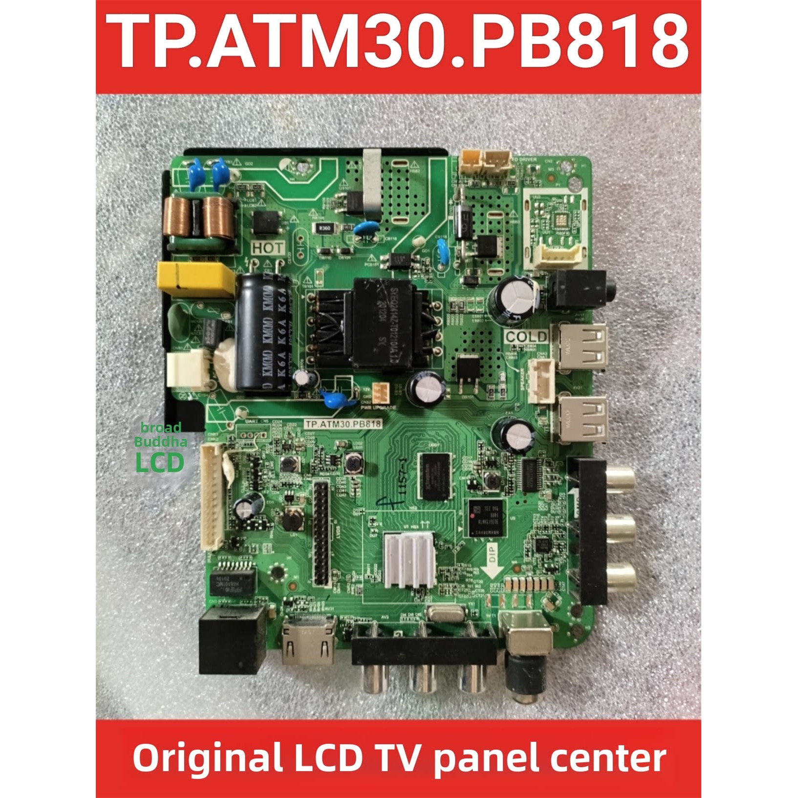 乐华32S1A 39S 43S TP.ATM30.PB818 TP.MS358.PB818 SK108.PB818