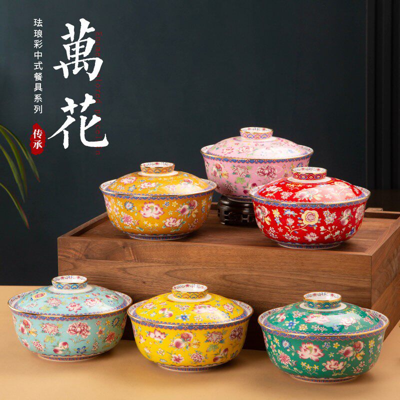 珐琅彩手工描金带盖子菜碗汤碗家用中式泡面碗景德镇骨瓷合和器餐