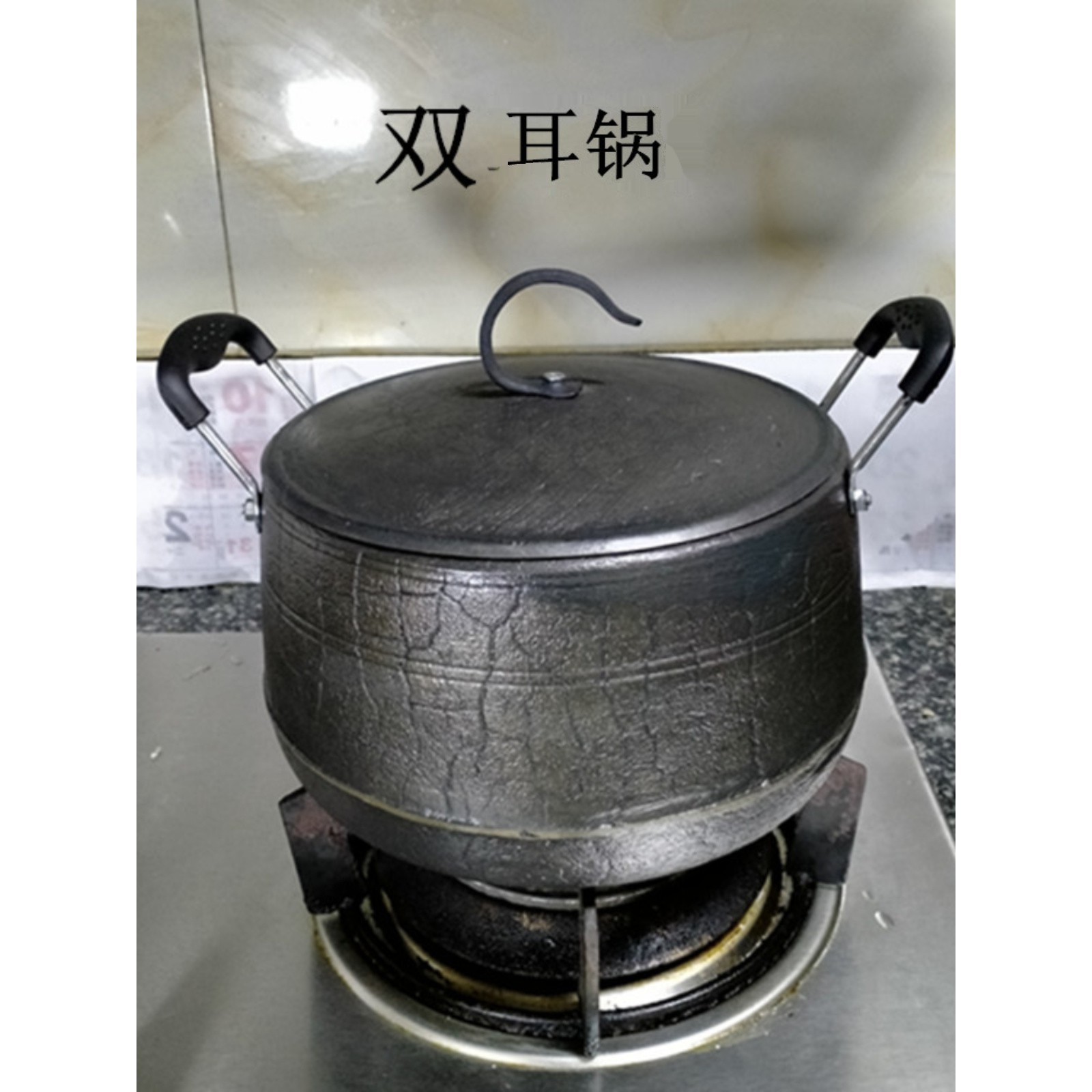 铸铁鼎锅 加厚生铁鼎罐顶锅 生铁炖锅汤锅 传统鼎锅 老式鼎锅