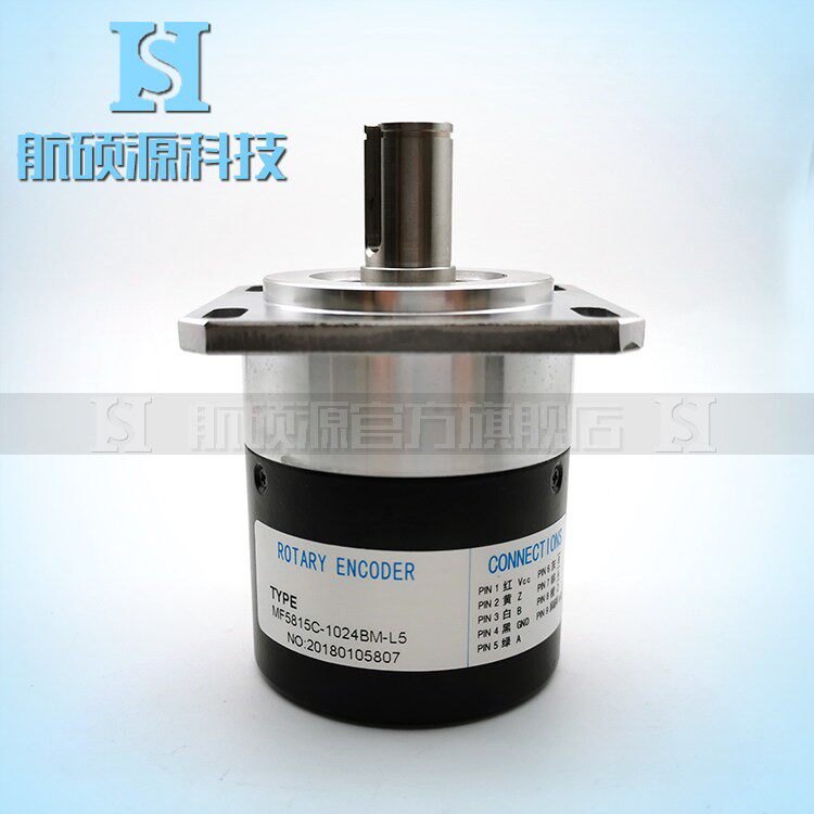 MF5815C-1024BM-L5光电旋转编码器主轴编码器ROTARY ENCODER