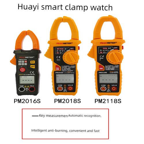华谊PM2118S钳形表数字高精度防烧全自动智能万能表交直流电流表