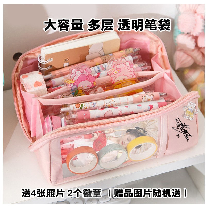 关晓彤签名周边应援同款礼物品包包学生大容量大号笔袋文件袋盒女