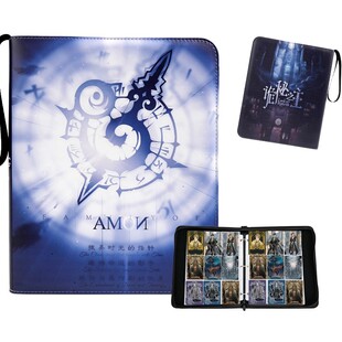 诡秘之主九宫格大容量愚者克莱恩卡牌收藏册活页拉链卡片牌收纳册