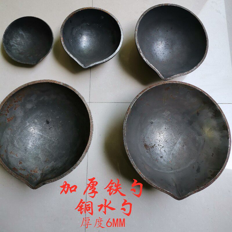 铜水勺舀铜水勺浇铸料勺加厚打料勺舀铝水勺取样勺压铸机配件