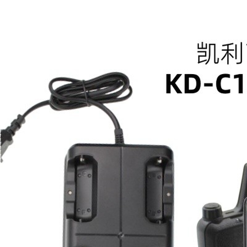 凯利瓦力能WLN-C1/C2对讲机六路充电器KD-C1多路充双联排座充