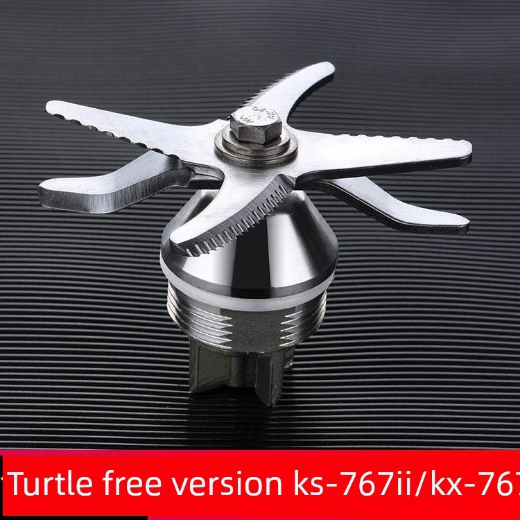 祈和KS-767II龟兔版910沙冰机K7豆浆机768II配件刀组轴承刀片刀头