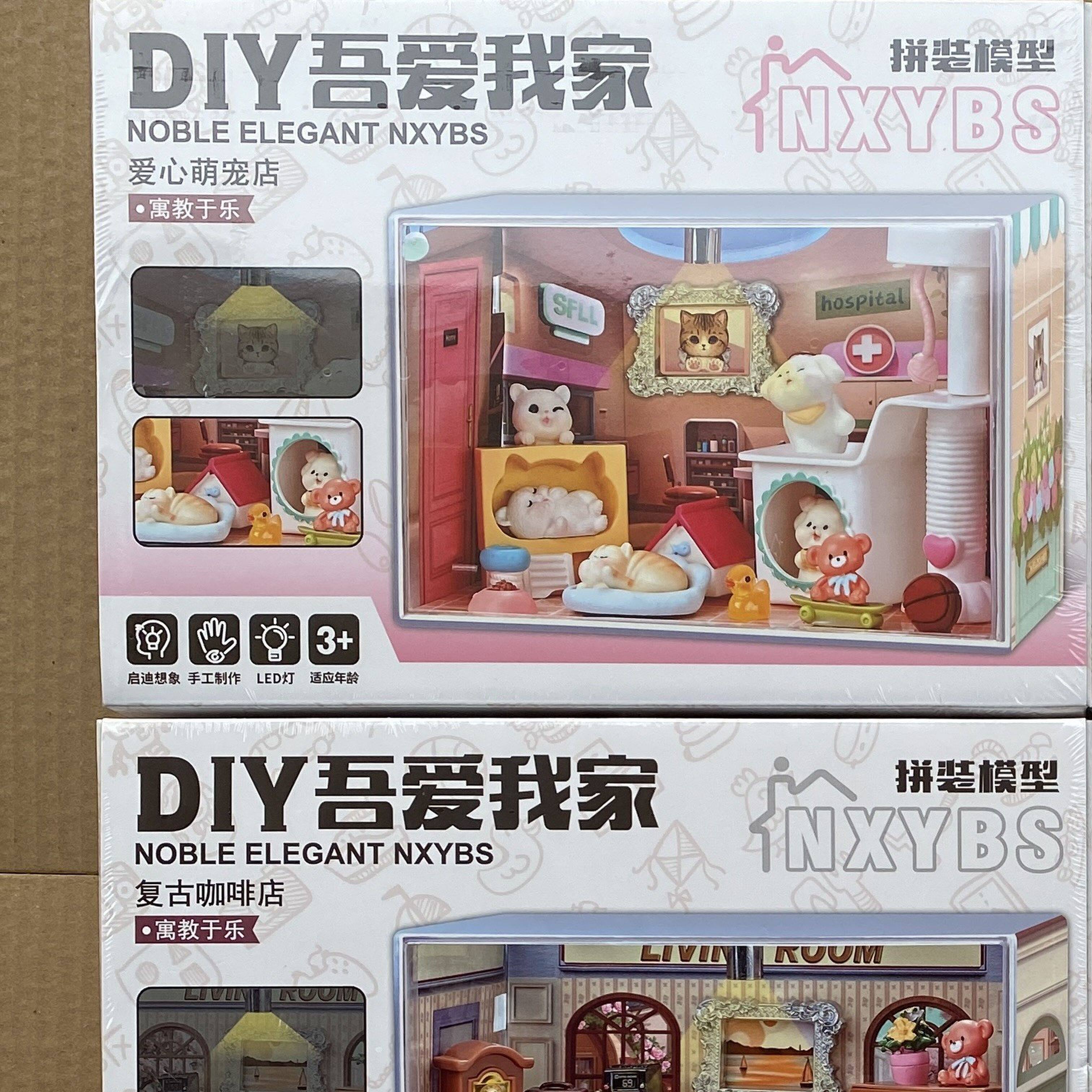 吾爱我家复古咖啡活力果蔬店悠闲小客厅DIY拼装微缩场景小屋玩具