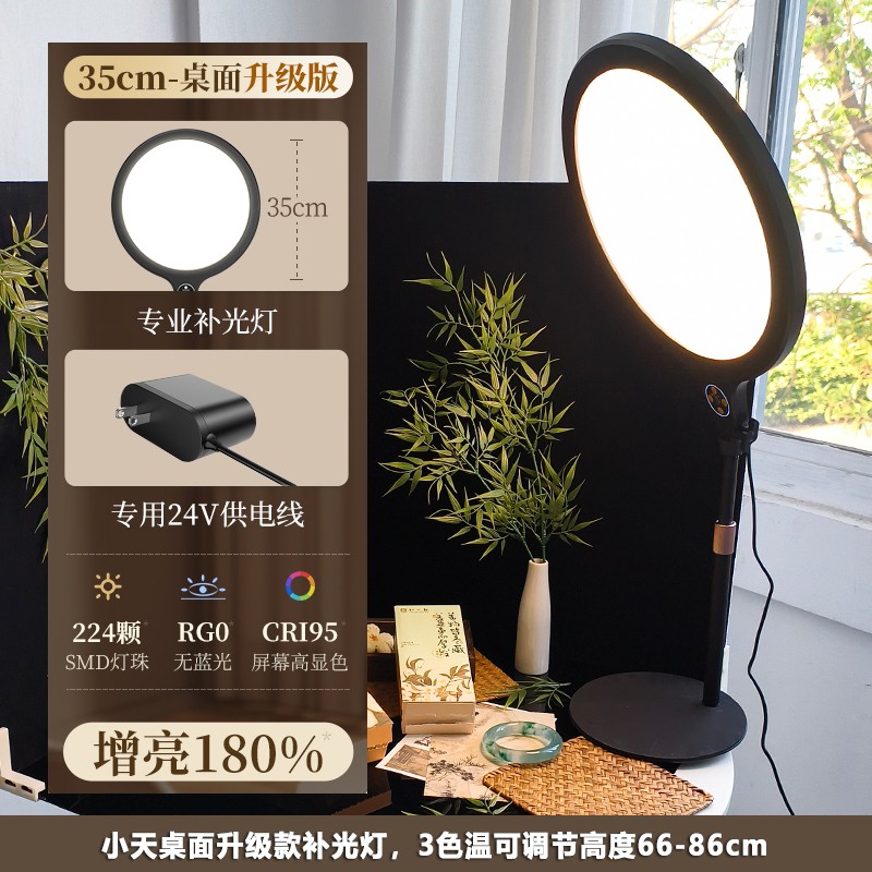 小天补光灯手机专业俯拍支架桌面悬臂固定拍摄道具直播夹式支撑架