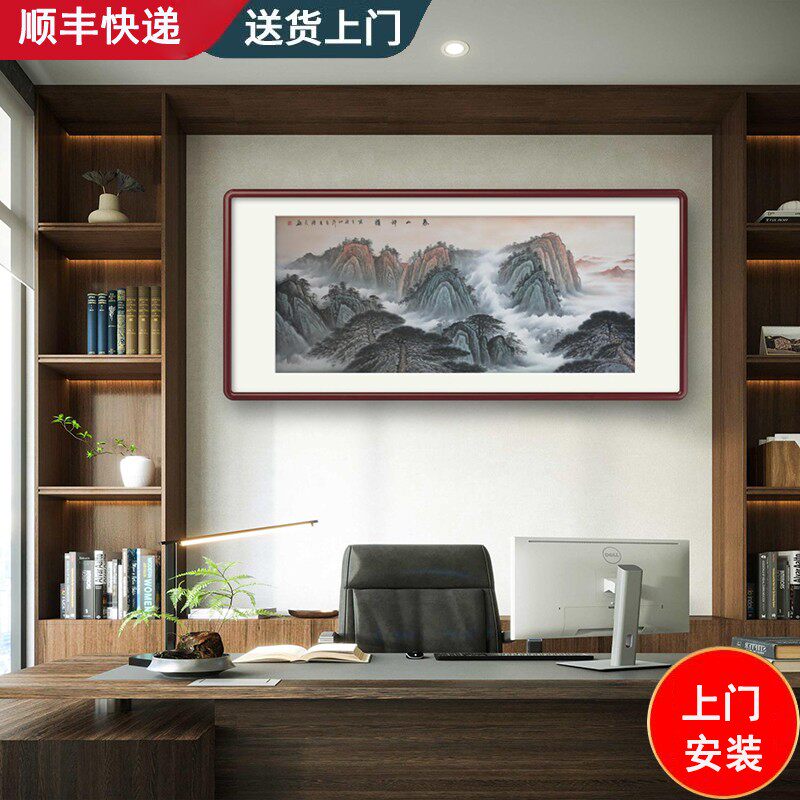 手绘真迹大山画无水靠山画中堂背有靠山招财高端办公室背景墙挂画