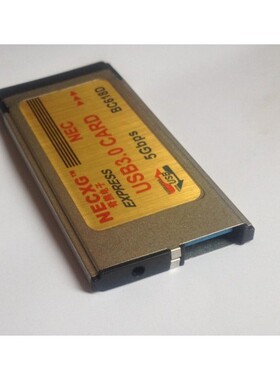 NECXG USB3.0笔记本扩展卡EXPRESS转USB3.0 NEC 34MM带DC头供电