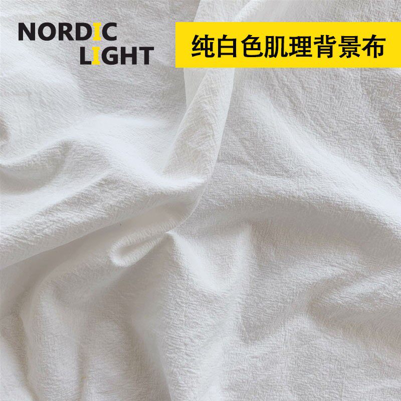 北欧ins网红白布白色棉布拍照背景布美食摄影道具拍摄摆拍背景布