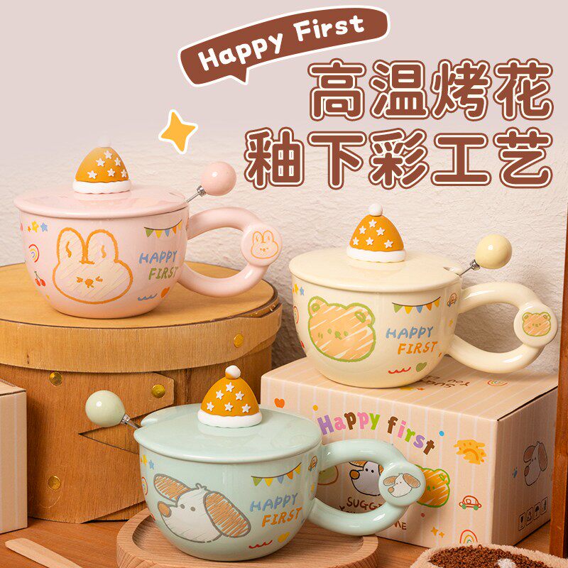 可爱水杯女生高颜值2025新款早餐杯带盖勺马克杯陶瓷家用喝水杯子