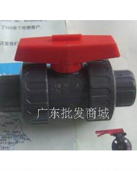 国标耐酸碱灰色PVC活接球阀 50mm 1寸半1.5寸DN40双由令球阀