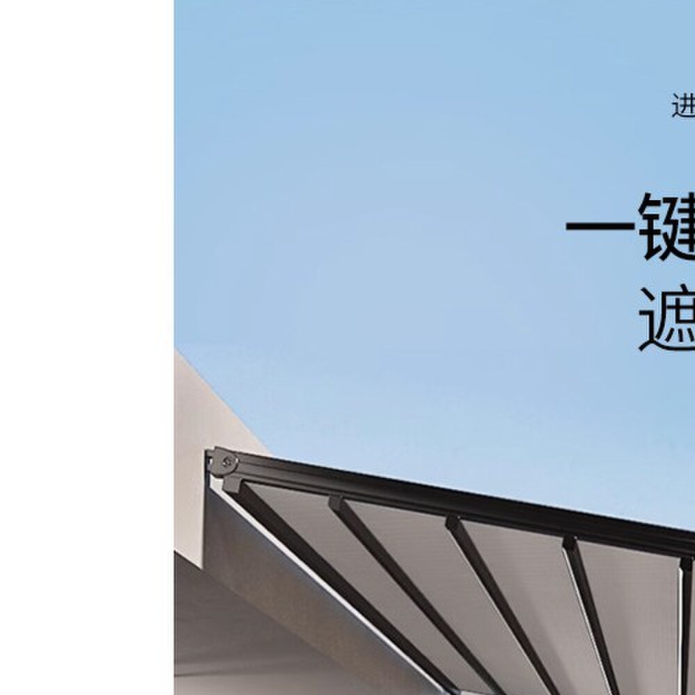 成都摺叠天棚温室遮阳顶帘隔热手动蜂巢天蓬帘电动窗帘定制天幕