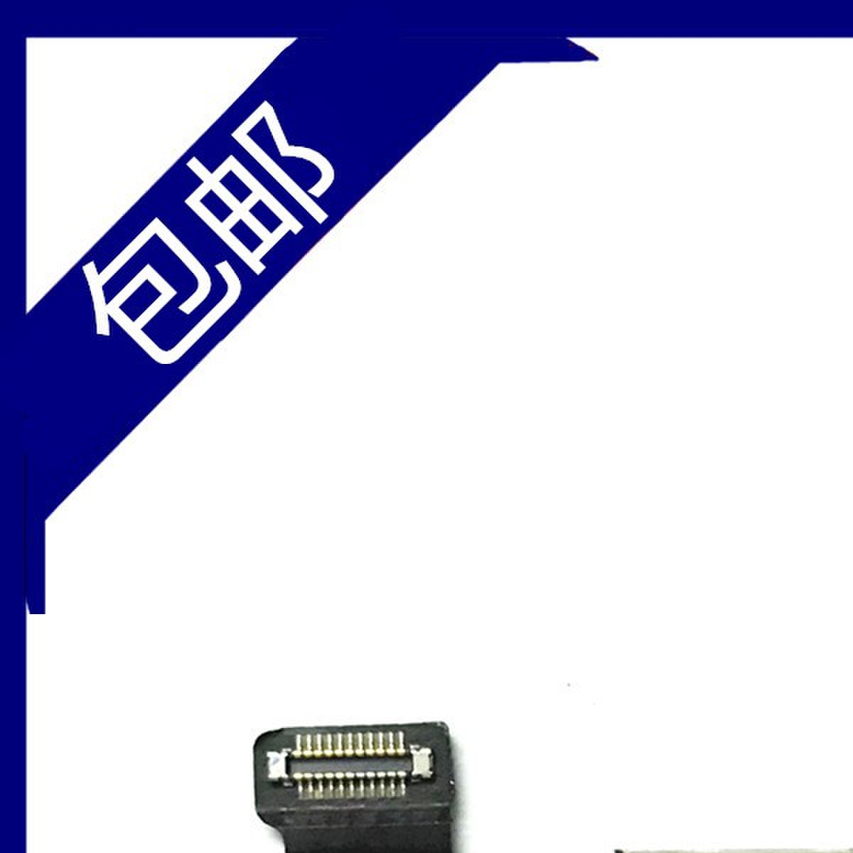 适用7P大像头7代后置照相头排线 iPhone7Plus后置摄像头排线