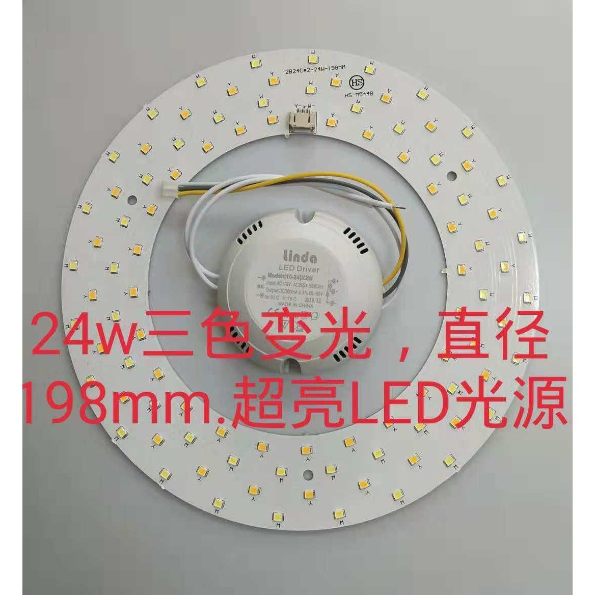 led吸顶灯光源模组改造灯板配件圆形灯盘led灯珠贴片灯芯灯泡,家装灯饰光源,LED球泡灯,淘宝优惠券,粉丝福利购,淘宝优惠卷