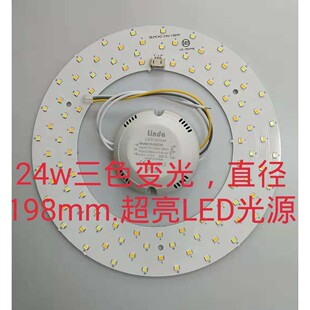 led吸顶灯光源模组改造灯板配件圆形灯盘led灯珠贴片灯芯灯泡