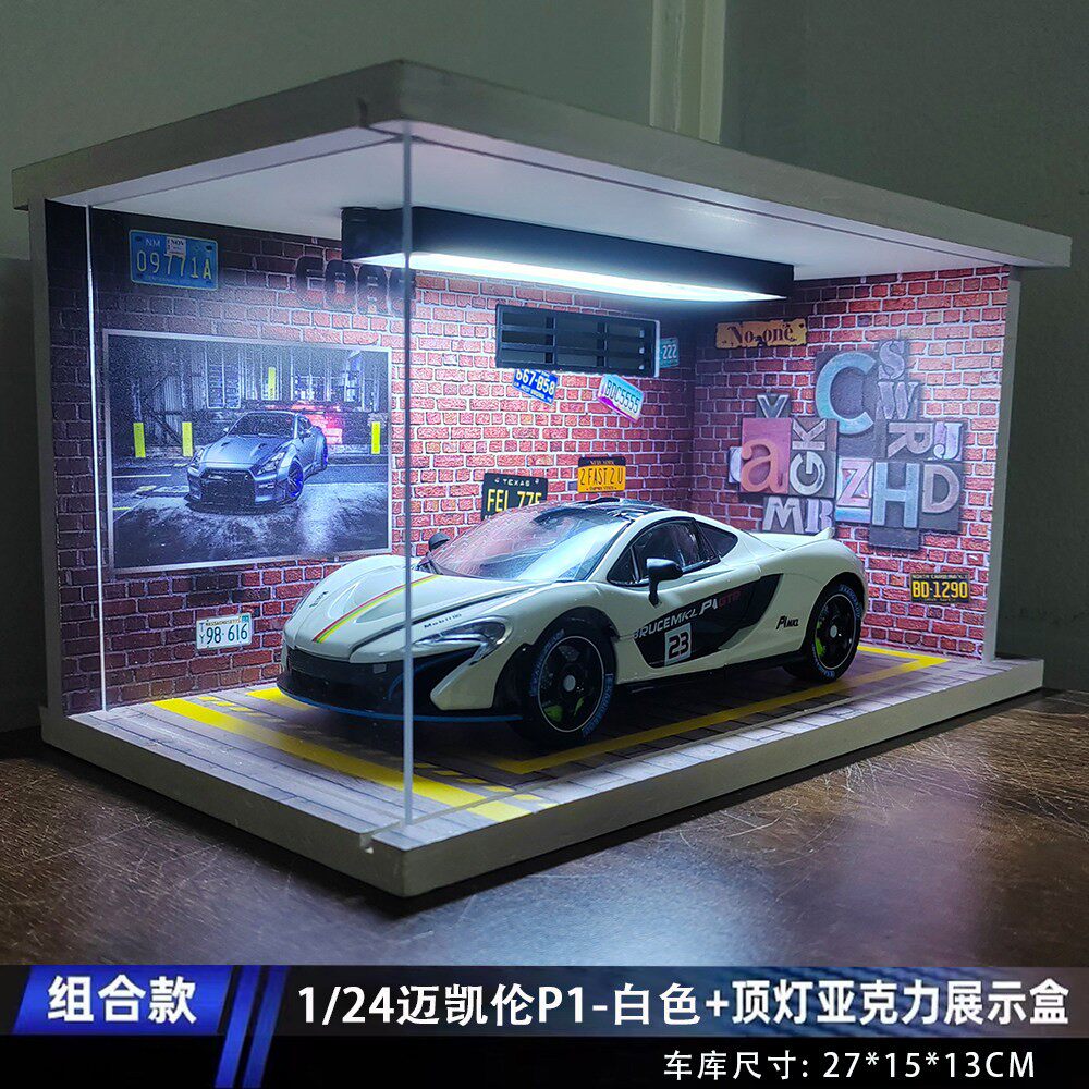 仿真1:24迈凯伦P1合金跑车模型儿童玩具生日礼物送男朋友高级模型