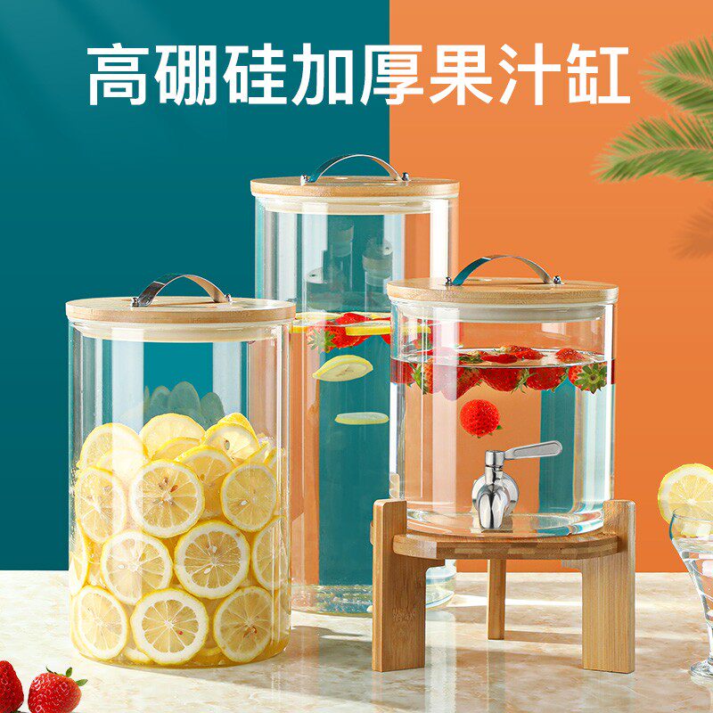 商用玻璃酒桶冷水桶带龙头饮料泡酒瓶果汁罐茶歇水果茶桶可乐容器