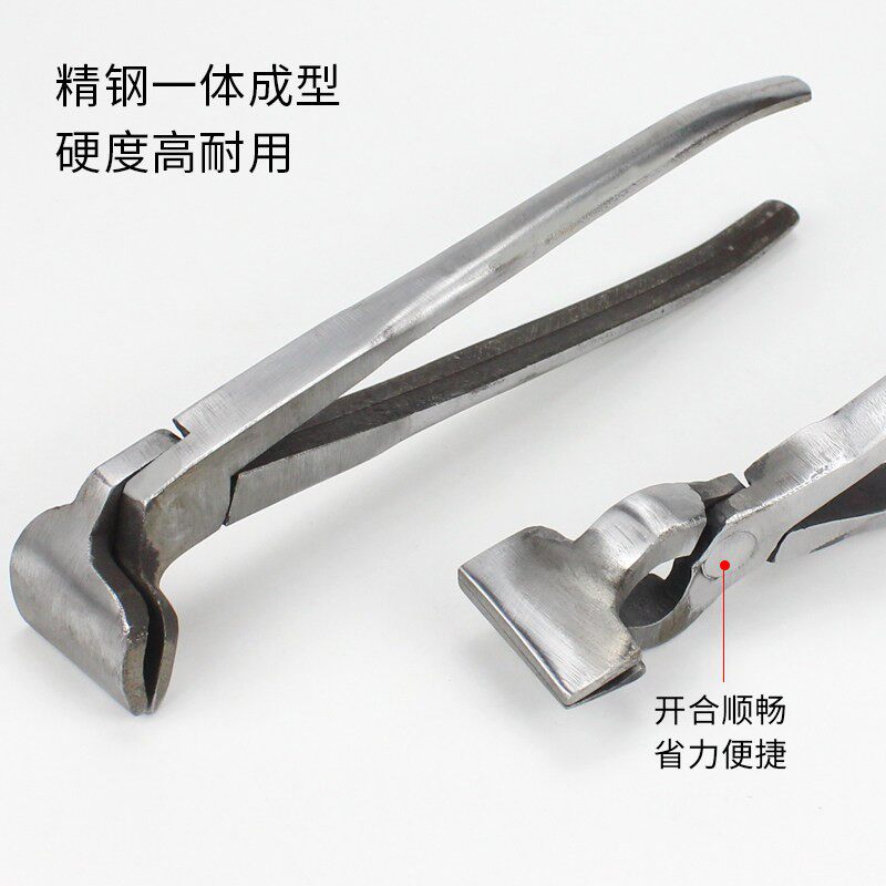 手工皮具DIY皮包制作钳夹较框钳子平口钳上较框钳手袋钱包制作工