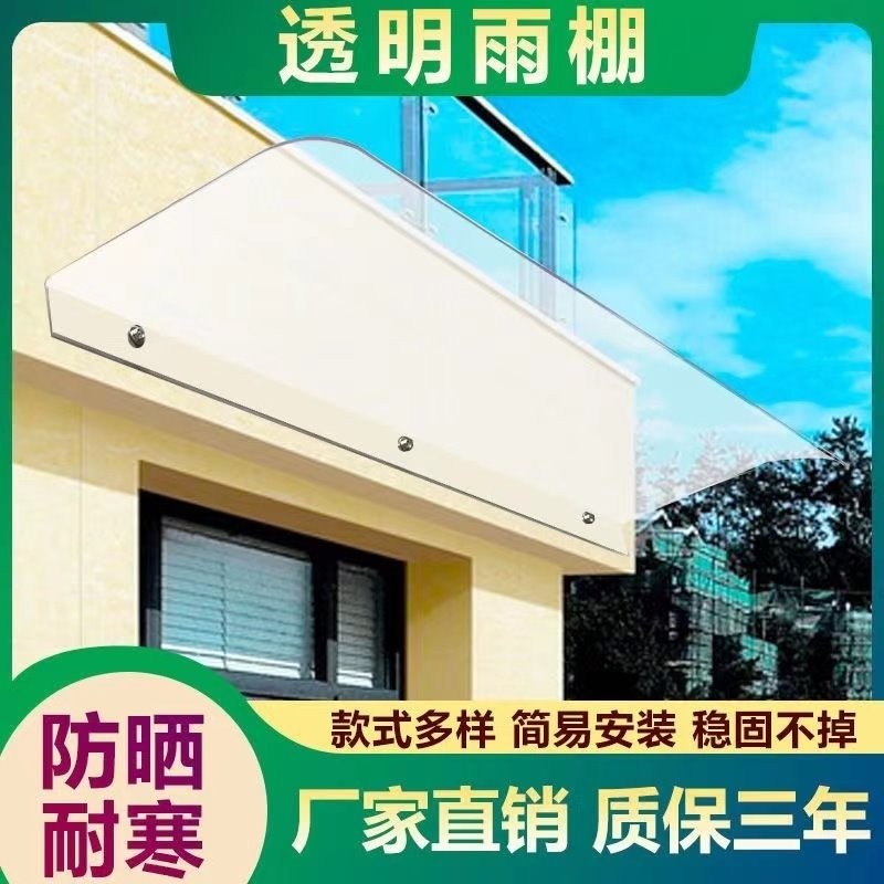 汽车充电桩防雨棚燃气热水器室外无线监视摄影镜头户外防雨罩防水