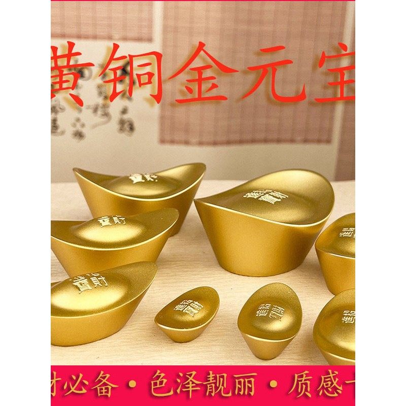 实心金元宝纯黄铜沙金元宝铜招财旺财仿真元宝解压镇纸尺乔迁开业,金属材料及制品,其他金属制品,淘宝优惠券,粉丝福利购,淘宝优惠卷